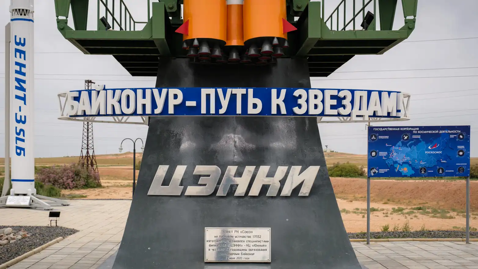 monument u kosmodromu bajkonur