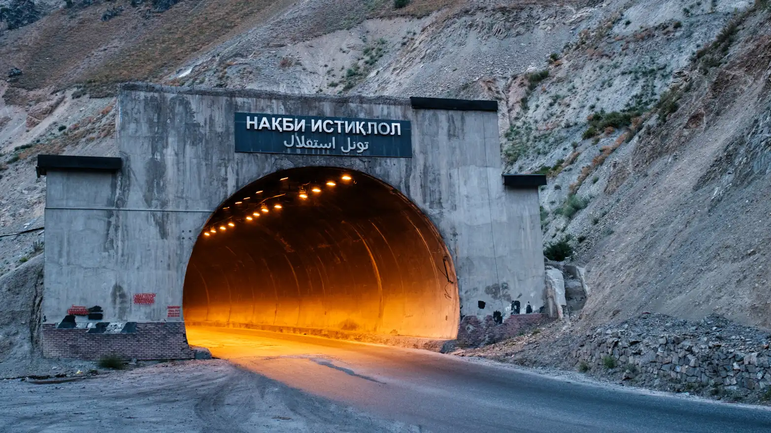 portál tunelu