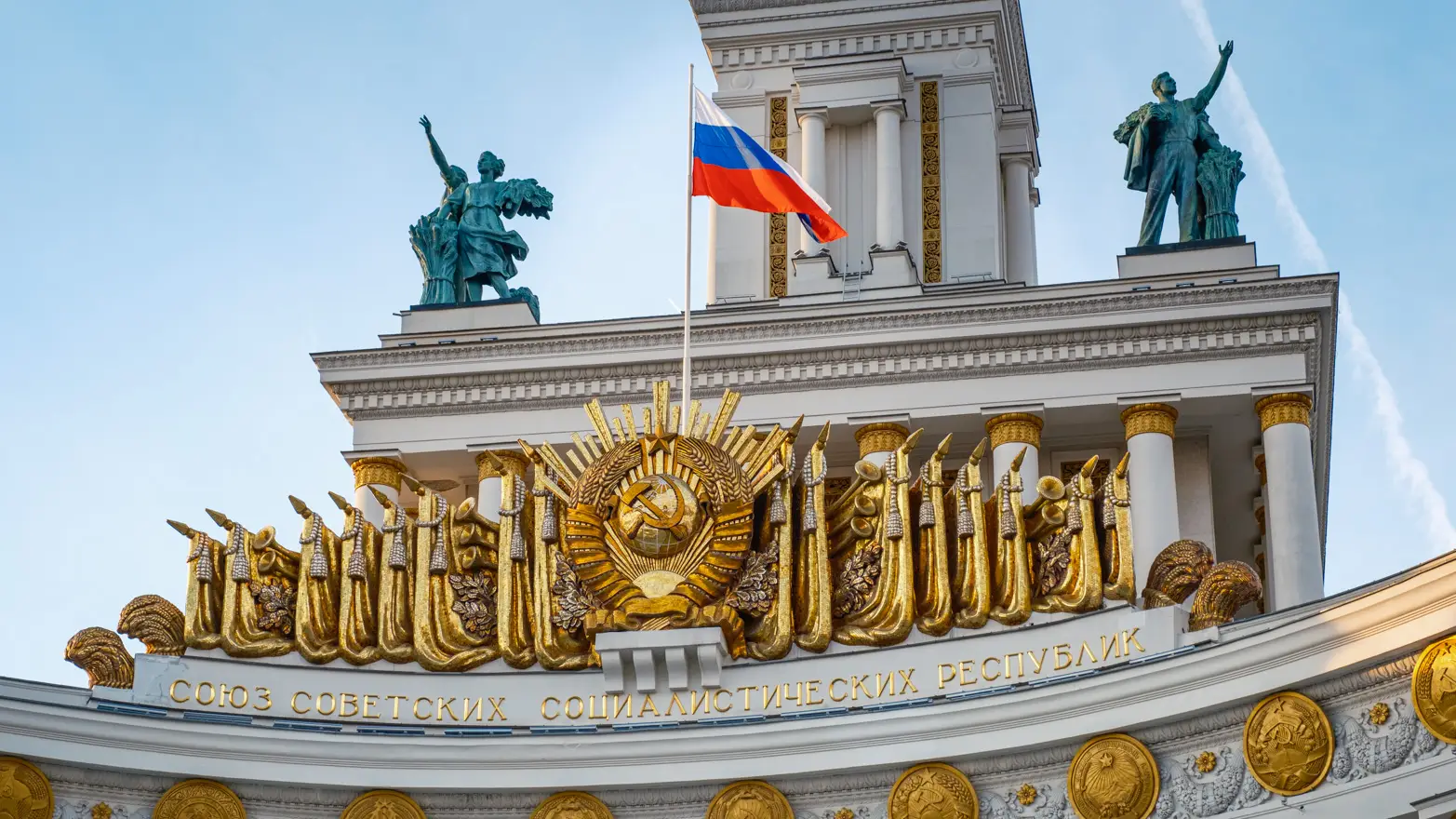 zlatý nápis v azbuce a ruská vlajka