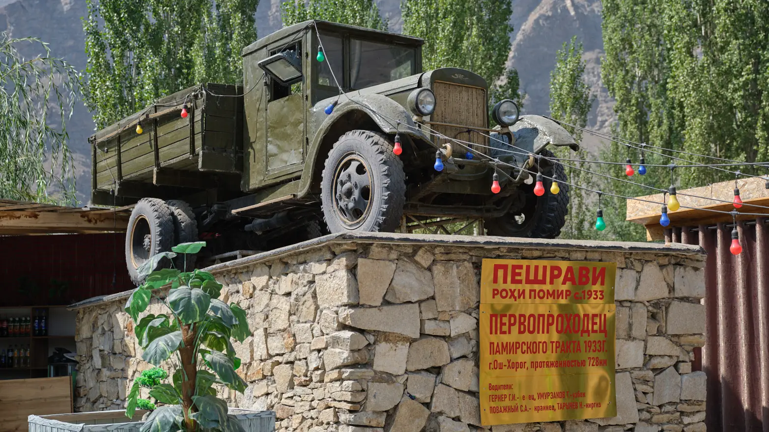 staré auto na podstavci