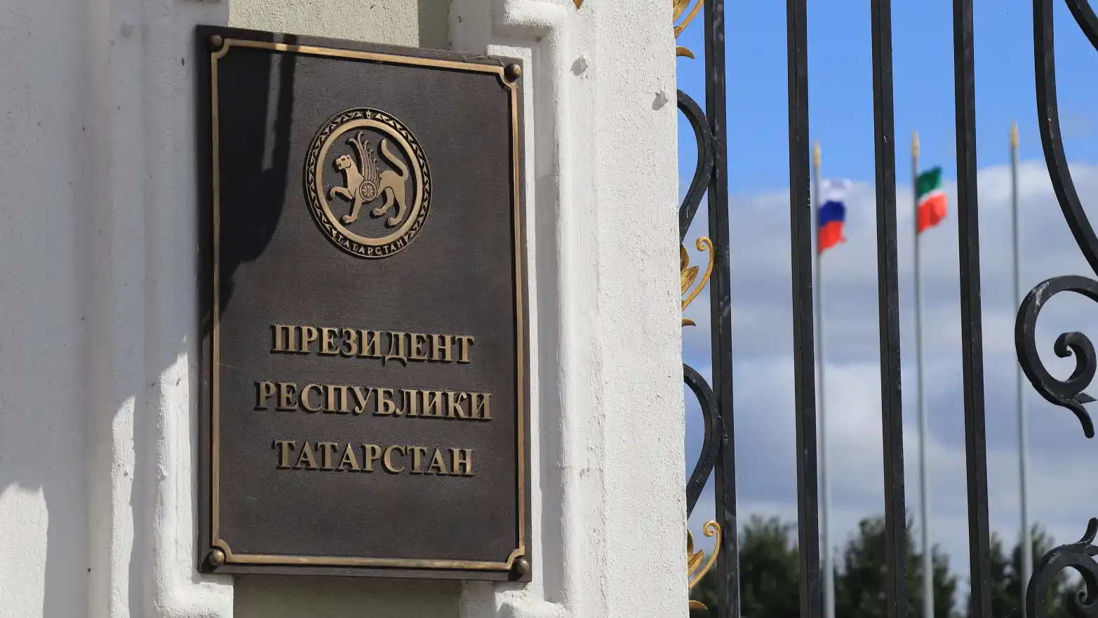 cedulka s ruským nápisem prezident republiky Tatarstán