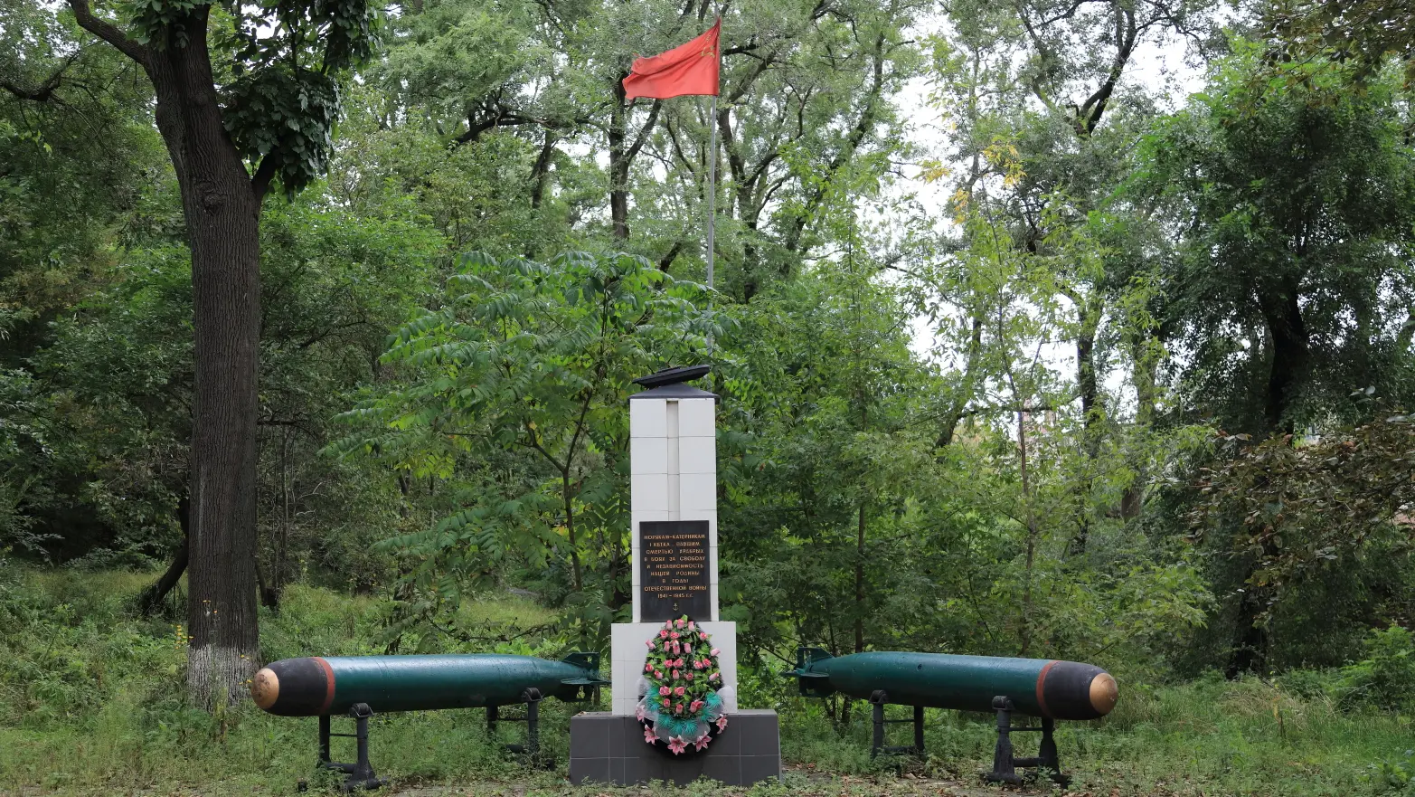 památník se sovětskou vlajkou